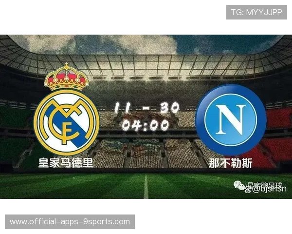 皇马若不改变打法，对手会更频繁制造冷门