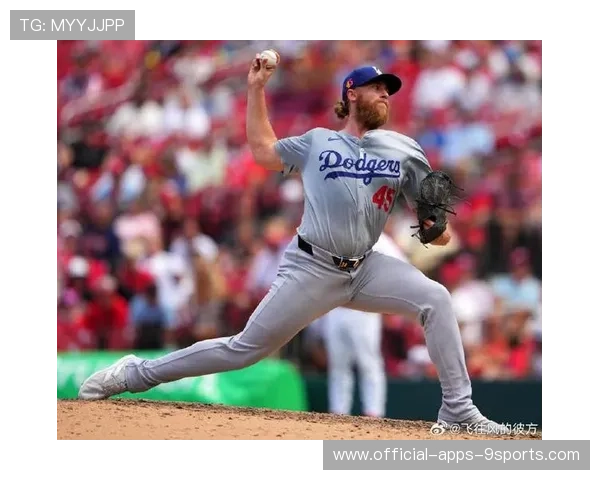美国棒球：洛杉矶道奇提前锁定季后赛，战火燎原！，洛杉矶道奇队比赛