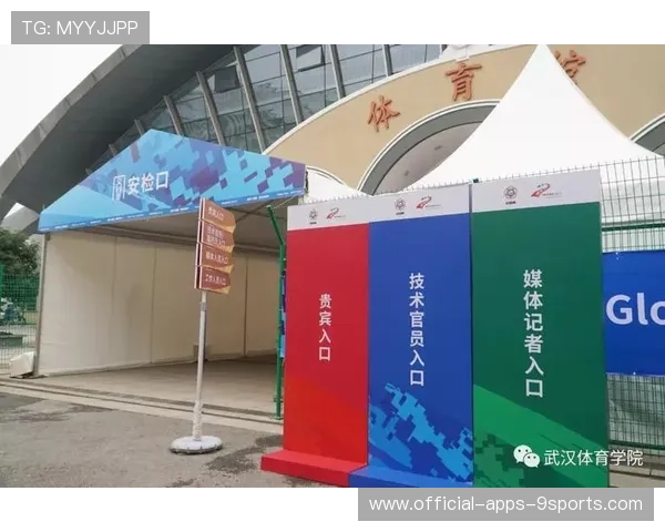 比赛场馆内观众遗留大型物品处置与公告程序说明，比赛现场观众注意事项最新