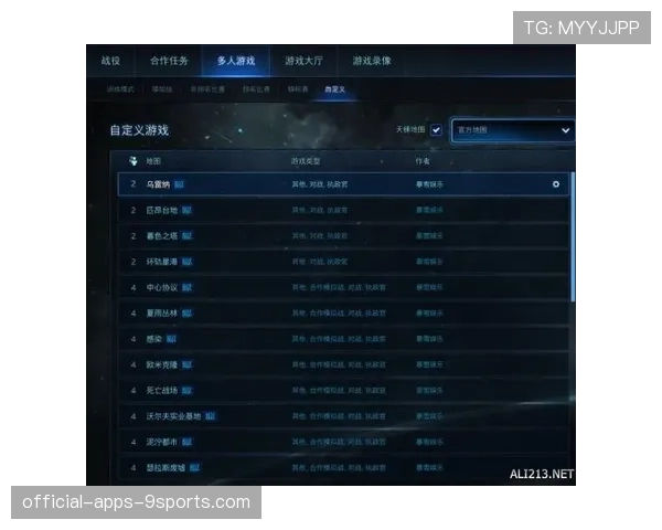 云玩家速成指南:看懂职业比赛的关键战术术语 云玩家速成指南:看懂职业比赛的关键战术术语